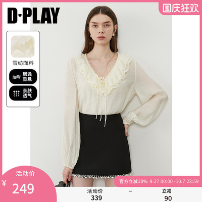 DPLAY2025年秋季新款白色衬衫女独特法式荷叶边长袖上衣雪纺t恤