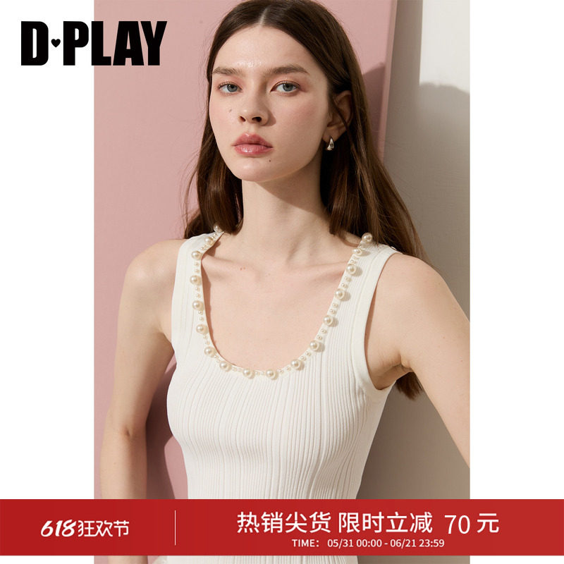 DPLAY白色高弹修身仿珍珠凉感针织背心法式2026夏季新款女士上衣