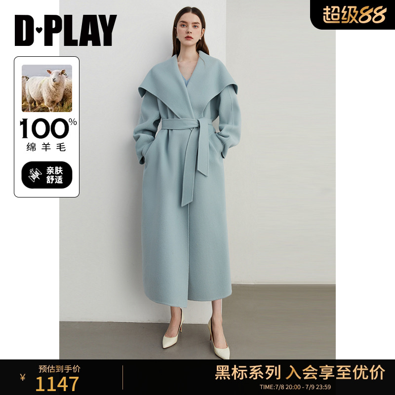 DPLAY大翻领长款羊毛大衣