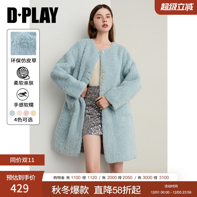 DPLAY蓝色圆领长款仿皮草外套