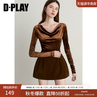 上衣 焦糖色荡领收腰褶皱T恤女气质复古长袖 DPLAY2025年秋季 新款