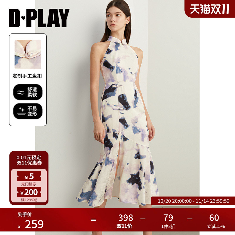 复古鱼尾裙型新中式DPLAY