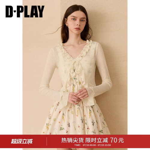 DPLAY百搭米白V领喇叭袖开衫显瘦修身开衫上衣小衫2026夏新款