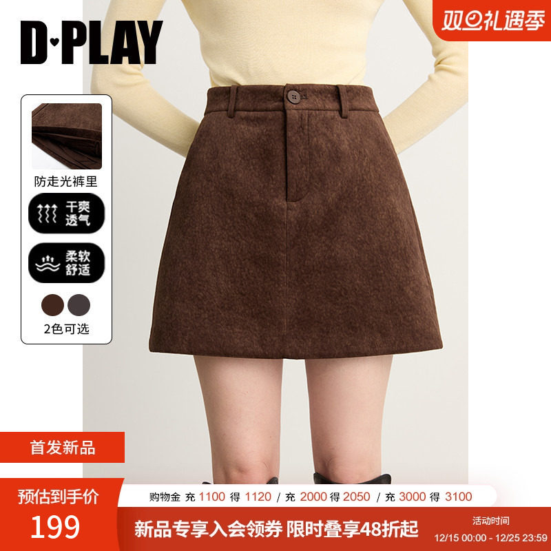 DPLAY单粒扣绒感半身裙