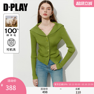 上衣开衫 DPLAY2025秋季 绿色毛衣女翻领针织衫 100可机洗羊毛衫 新款