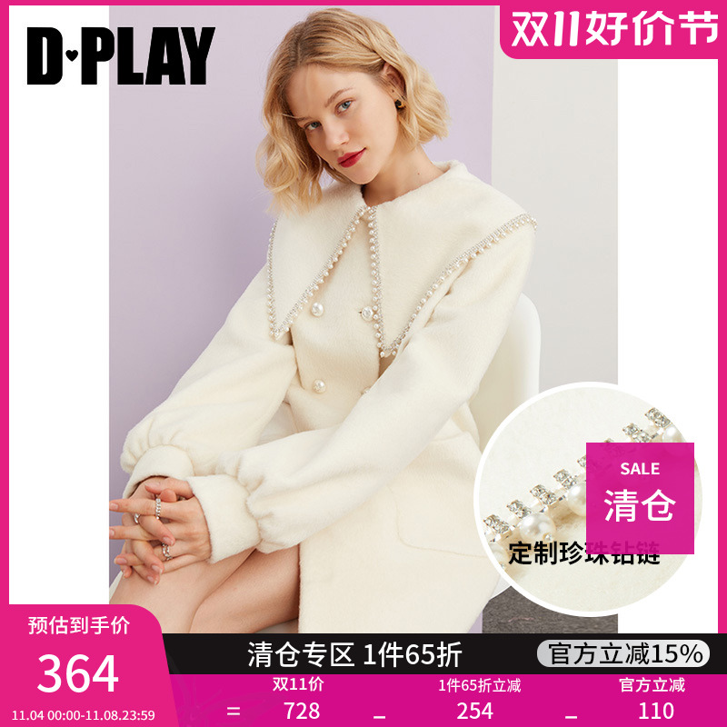 DPLAY秋装新学院风娃娃领奶油白灯笼袖宽松休闲廓形毛呢大衣
