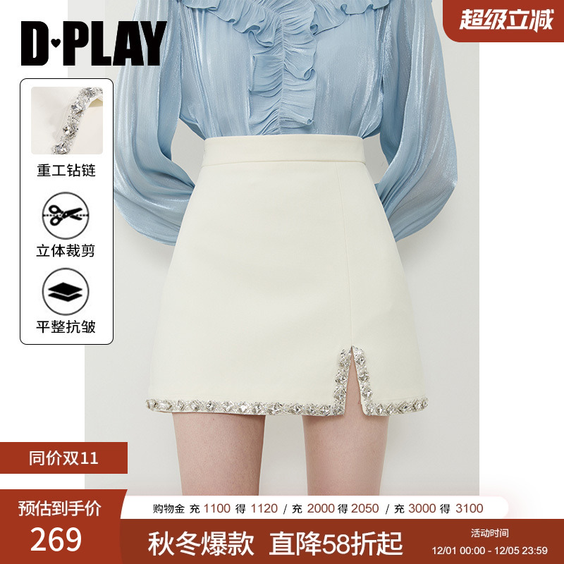 高腰节，单侧开衩设计，裙摆整圈定制钻链