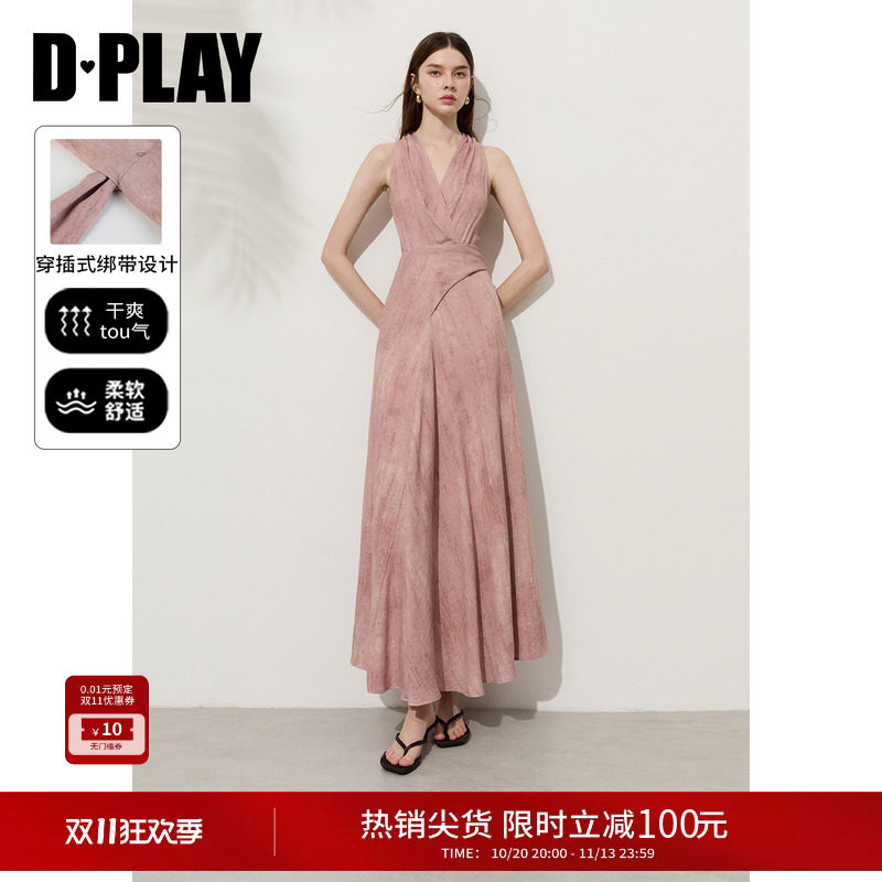 DPLAY粉色晕染v领挂脖连衣裙绑带好看长裙2026年夏季松弛感度假裙