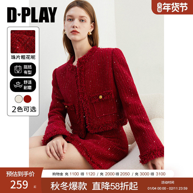 DPLAY2025秋季新款红色小香风外套女时尚订婚结婚敬酒服短款上衣,女装/女士精品,短外套,淘宝优惠券,粉丝福利购,淘宝优惠卷