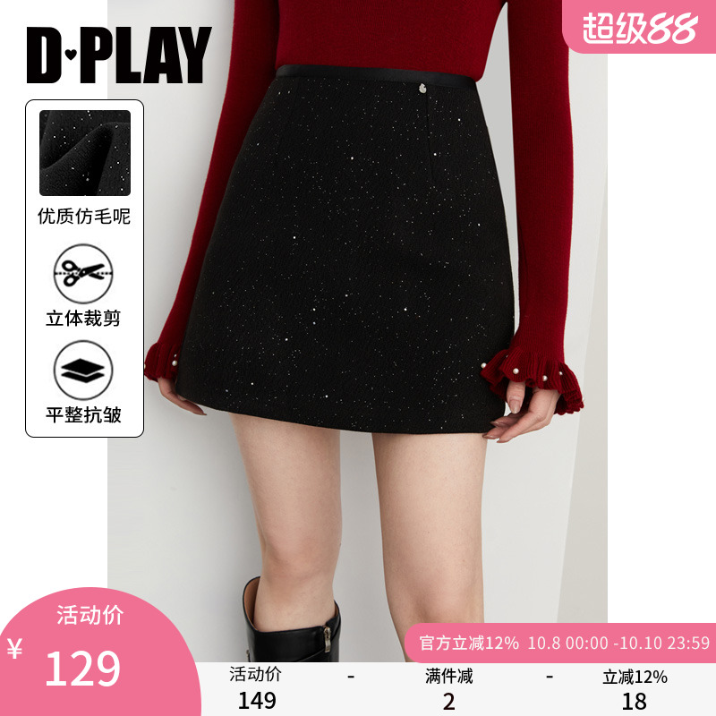 DPLAY短裙a字裙半身裙