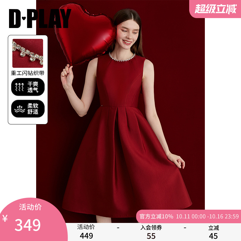 DPLAY2025秋季新款红色连衣裙女气质缎面订婚敬酒服宴会礼服裙子