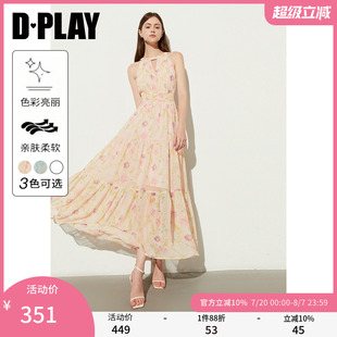 气质度假粉色印花圆领海边裙连衣裙裙子女长裙 DPLAY夏季