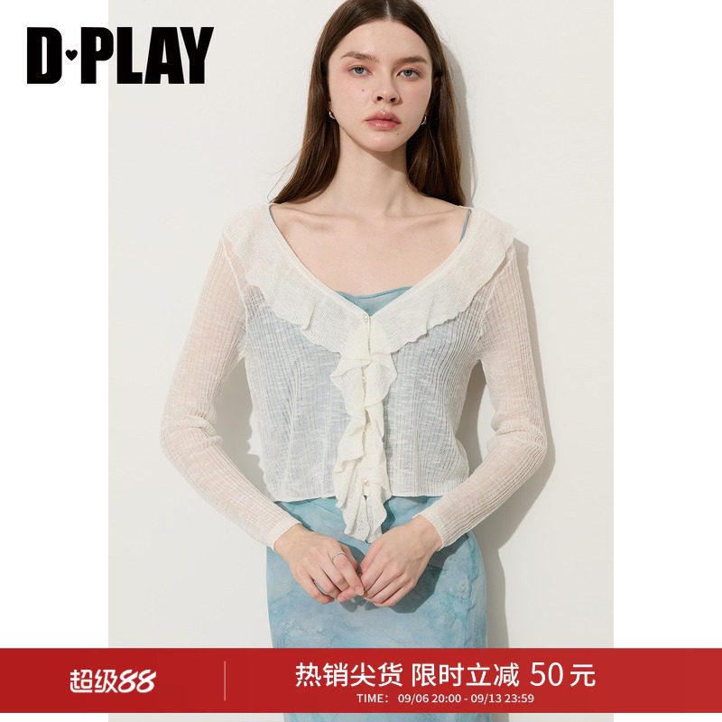 DPLAY【惠品】白色荷叶边领针织开衫罩衫上衣2026夏季新款空调衫