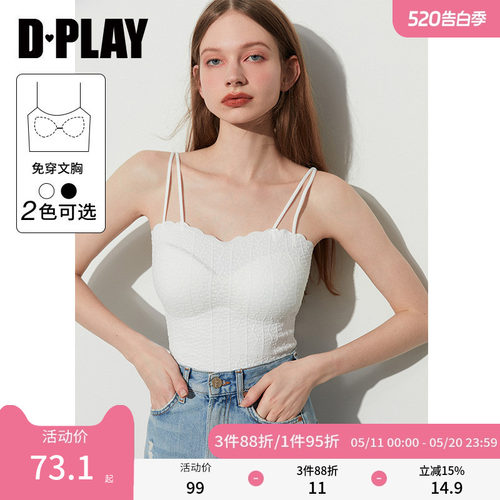 DPLAY蕾丝带胸垫吊带上衣