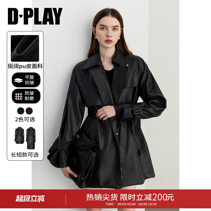 DPLAY黑色皮衣外套酷飒风时尚高级短款收腰皮夹克女2026春季新款