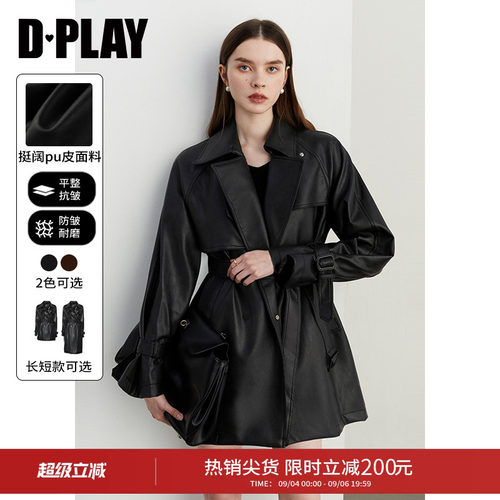 翻领领型，插肩袖直筒版型，揿扣设计