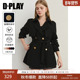 新款 黑色风衣外套女时尚 法式 DPLAY2026年春季 气质短款 宽松大衣