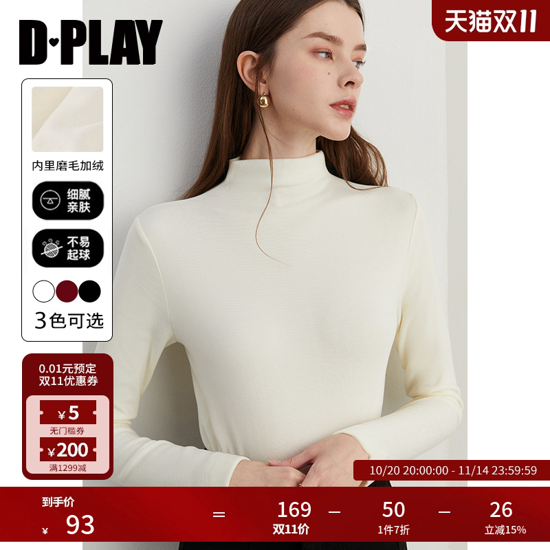 DPLAY半高领修身长袖T恤