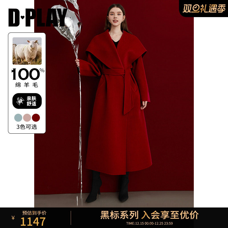 DPLAY大翻领毛呢外套大衣