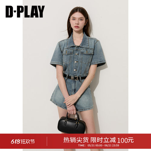 单排四合扣，水洗牛仔面料