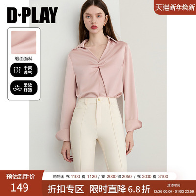 V领胸口扭结时尚气质衬衫