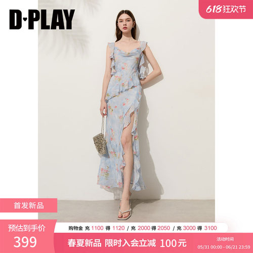DPLAY【度假系列】蓝色印花荡领荷叶边收腰鱼尾裙连衣裙2026夏季