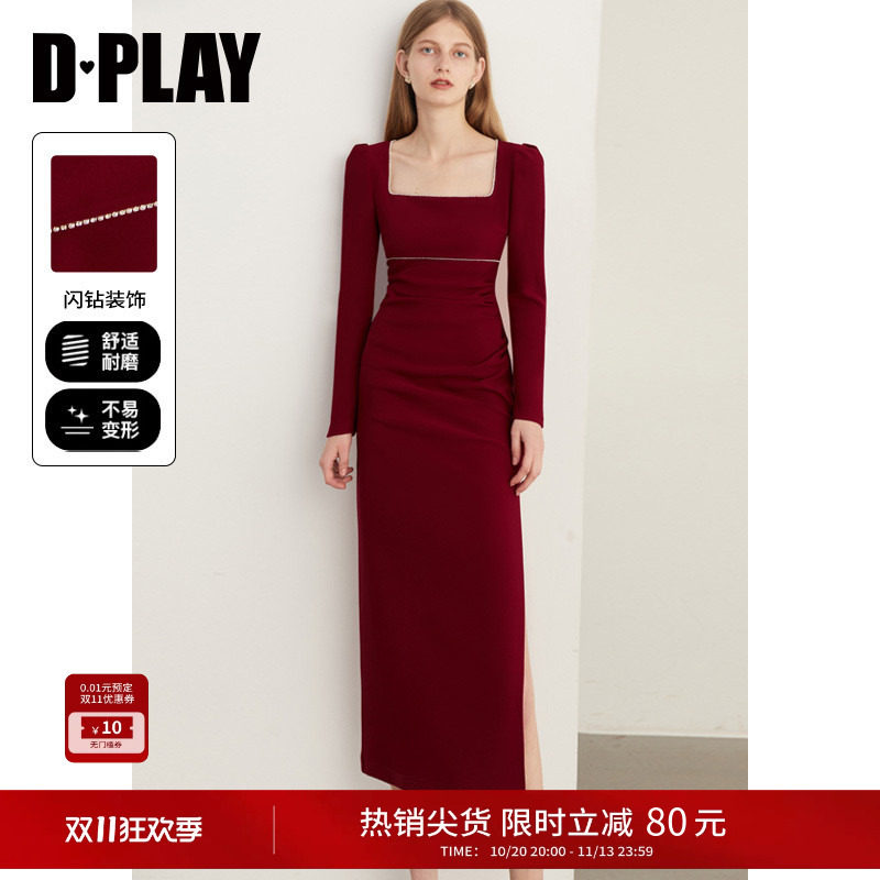 DPLAY红色连衣裙修身气质订婚礼服敬酒服结婚长裙女2026冬季