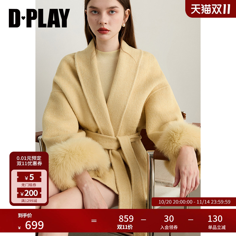 DPLAY【惠品】2025年冬季新款黄色外套女羊毛翻领时尚气质大衣