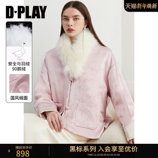 休闲粉色90鹅绒新中式 DPLAY 新款 冬季 羽绒服外套女 黑标鹅绒服