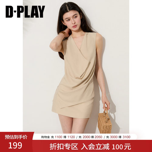 DPLAY夏季通勤高腰吊带裙两件套