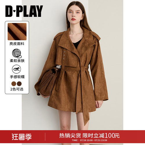 DPLAY2026年春季新款卡其色工装风衣外套女美拉德短款小个子大衣