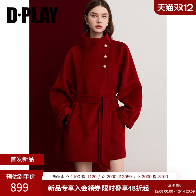 插肩袖，本布可拆卸腰带