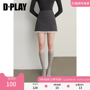 灰色半身裙女气质时尚 2025年秋季 蕾丝花边短裙 惠品 DPLAY