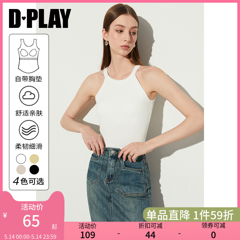 DPLAY夏百搭白色圆领无袖挂脖吊带一体式胸垫高弹亲肤打底吊带女