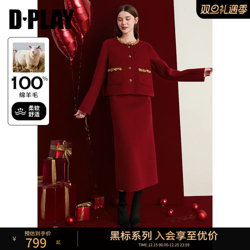 DPLAY【黑标】2025冬季新款红色套装100绵羊毛外套半身裙两件套女