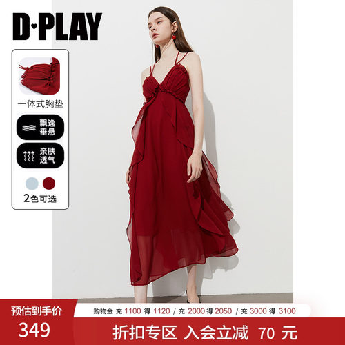 DPLAY度假裙红色连衣裙