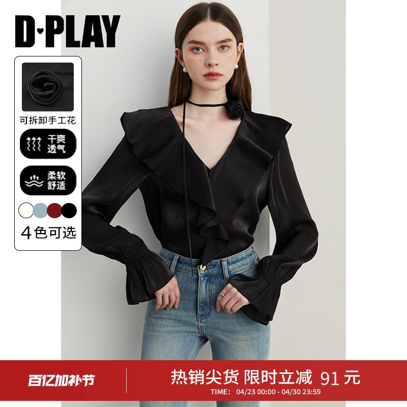 DPLAY黑色衬衫女V领新款法式气质喇叭袖衬衣雪纺衫长袖上衣