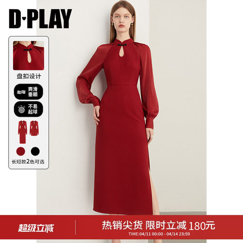 DPLAY泡泡袖侧开衩旗袍连衣裙