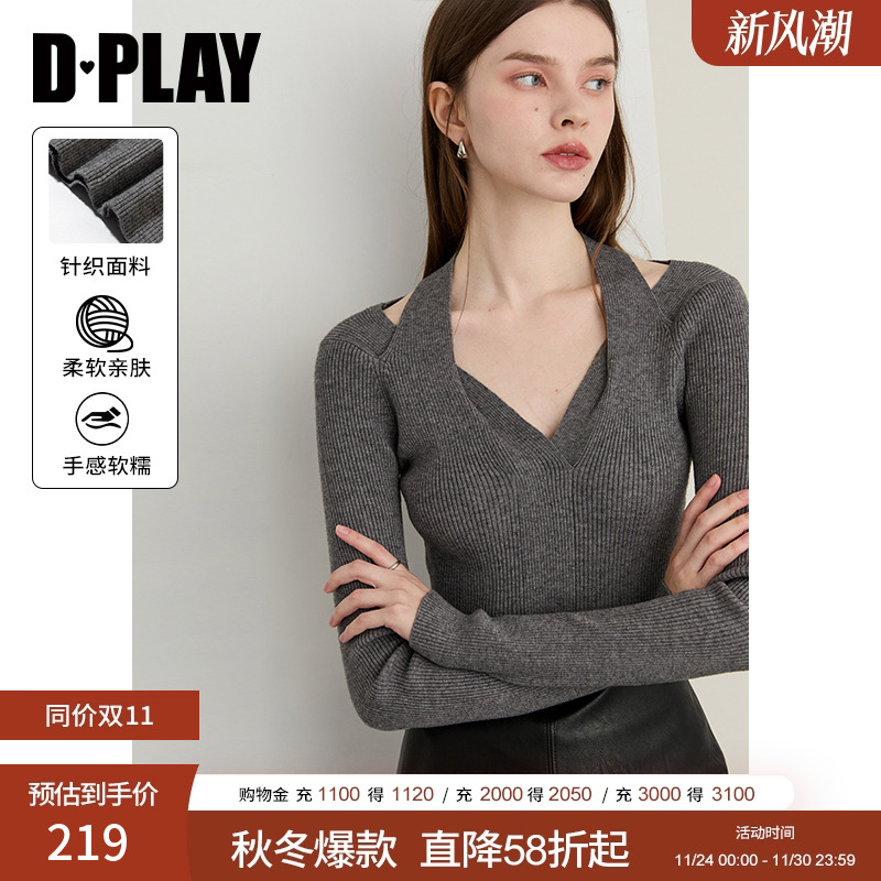DPLAY2025年冬季新款灰色针织衫女气质法式长袖打底衫挂脖上衣