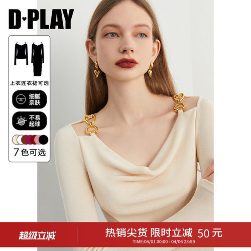 DPLAY打底衫纯欲多巴胺T恤