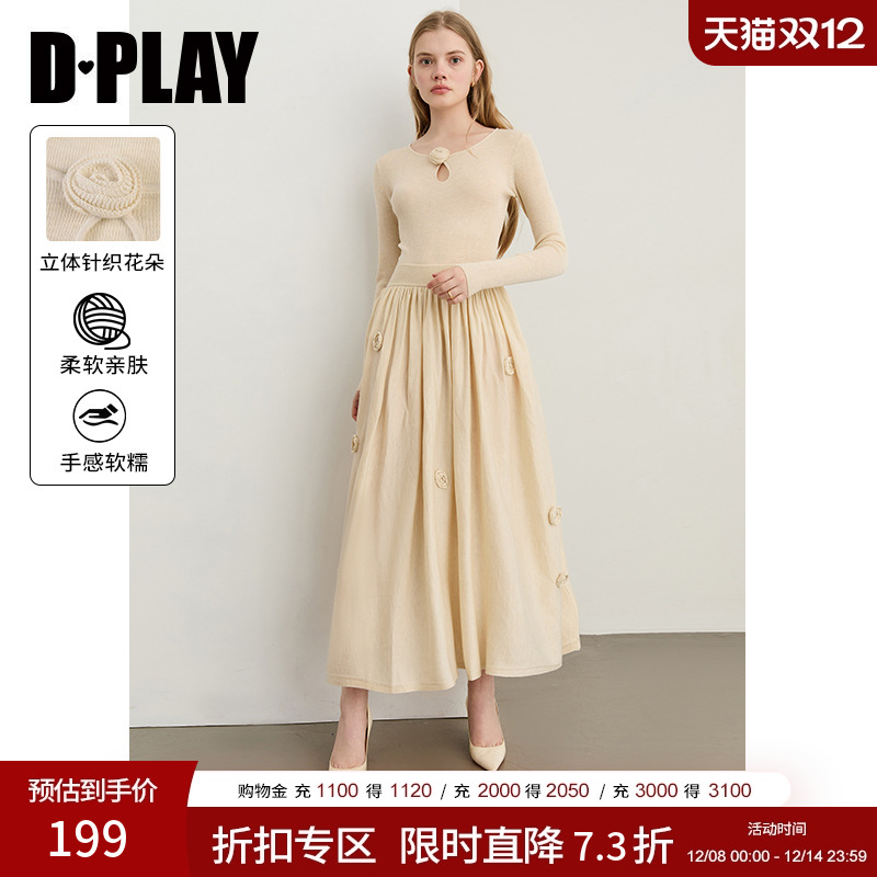 圆领，正肩修身版型