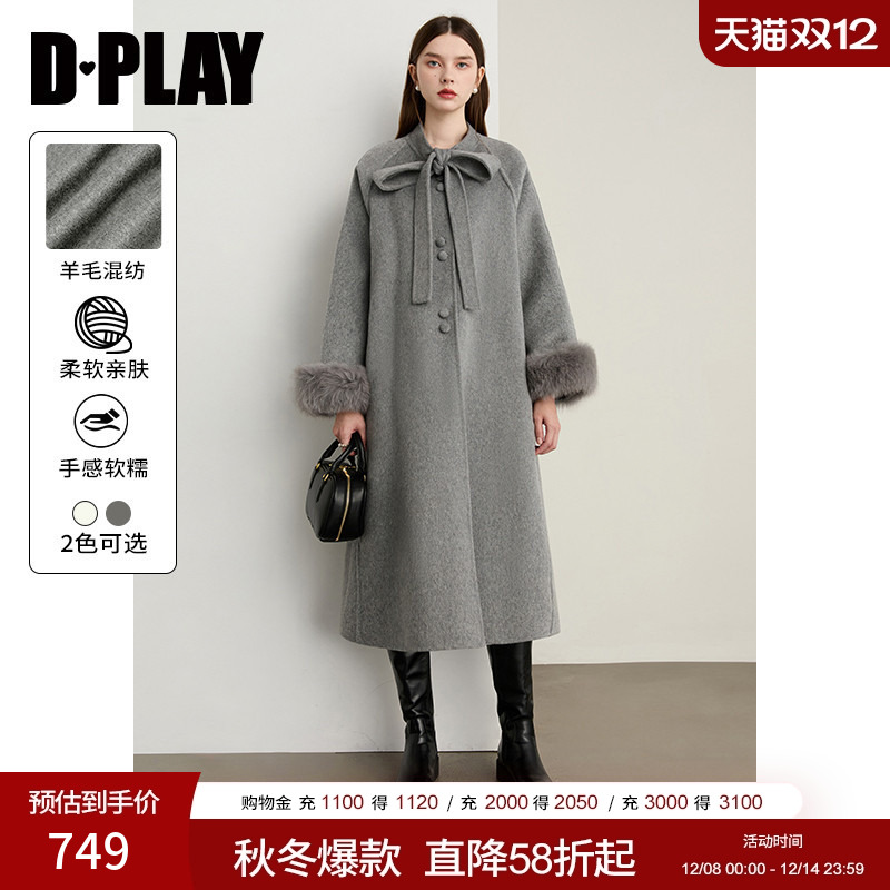 DPLAY【惠品】2025年冬季新款灰色含羊毛双面呢子外套长款大衣女