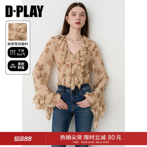 DPLAY荷叶边仙气雪纺上衣2026秋季新款法式印花长袖衬衫女衬衣