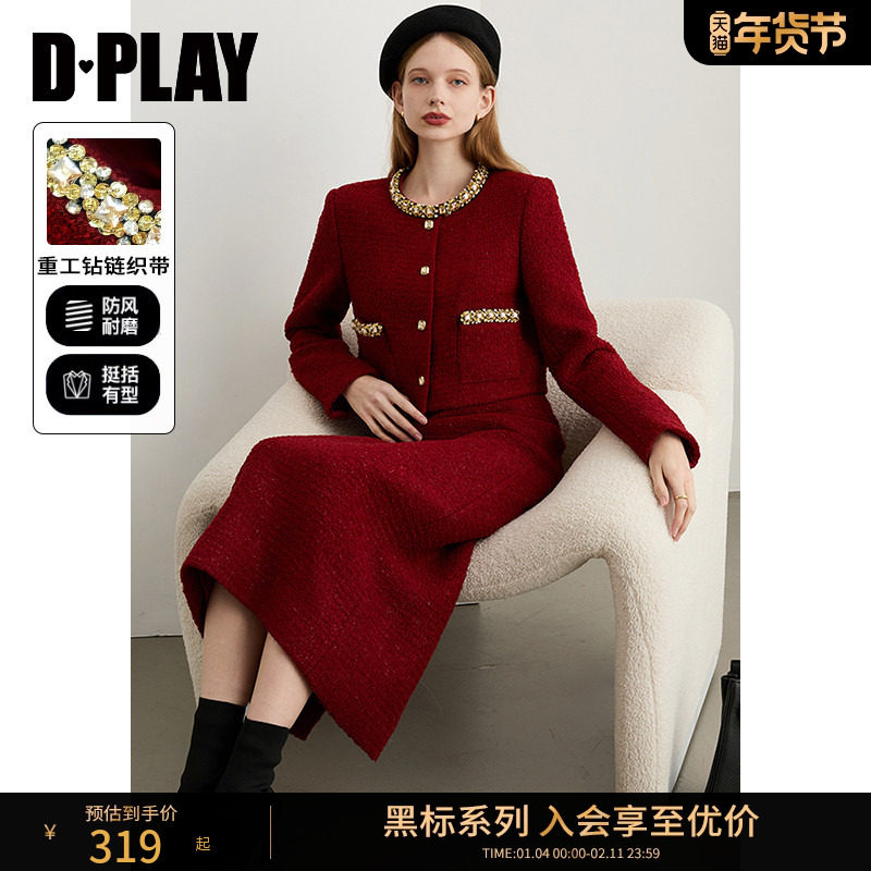 DPLAY【黑标】2025年冬季红色小香风套装女含羊毛订婚两件套,女装/女士精品,时尚套装,淘宝优惠券,粉丝福利购,淘宝优惠卷