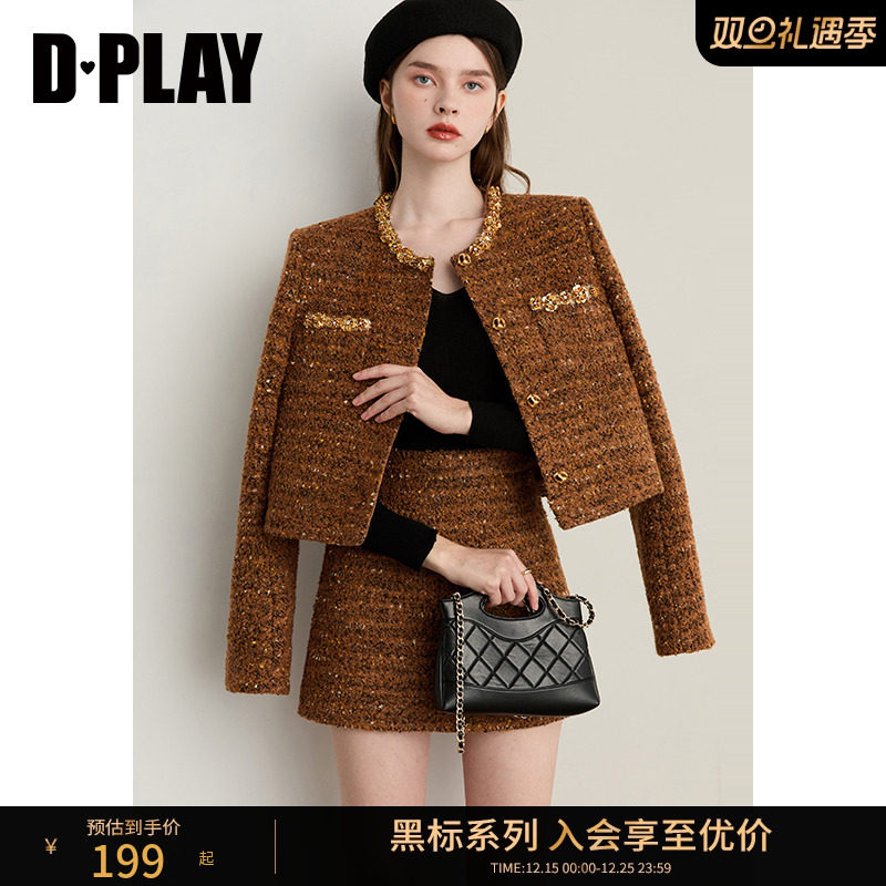 DPLAY【黑标】2025年冬季新款气质棕色套装含羊毛粗花呢外套半裙