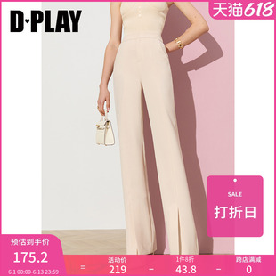 阔腿裤 简约ins风前开衩杏仁奶油白西装 DPLAY夏新款