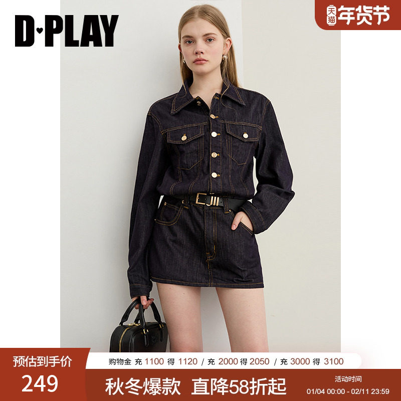 DPLAY2025年秋季新款深蓝色牛仔连体裤女时尚通勤一体式裤子短裤,女装/女士精品,连体衣/裤,淘宝优惠券,粉丝福利购,淘宝优惠卷