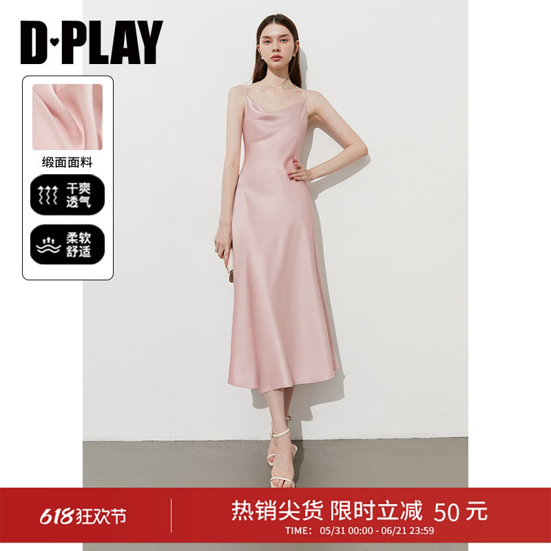 DPLAY【高光缪斯系列】新款粉色吊带连衣裙女2026夏季法式缎面裙