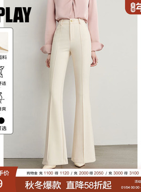 DPLAY【时髦精英系列】2026年春季新款白色裤子女弹力修身微喇裤