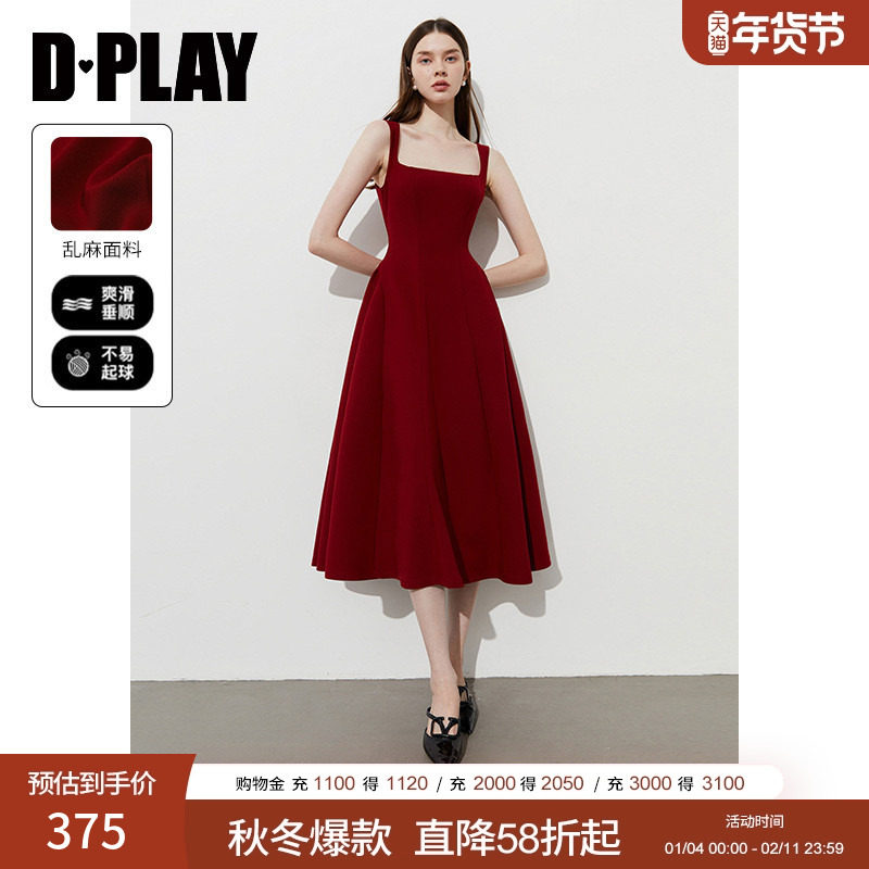 DPLAY2025年夏季新款红色女气质法式订婚礼服裙子度假吊带连衣裙,女装/女士精品,连衣裙,淘宝优惠券,粉丝福利购,淘宝优惠卷